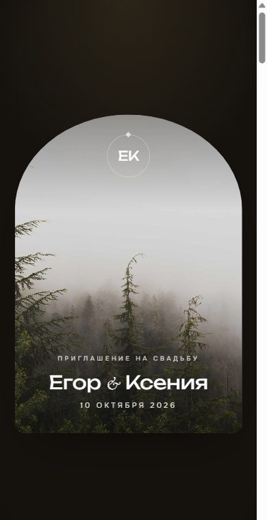 Шаблон «Нуар-люкс»